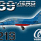 DB L-39C Albatros Czech Air Force 5219 (repaint) FS2004